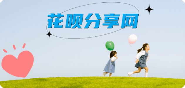 滁州信用卡商家平台☀️诚信信用卡24小时在线接单 - 随州信用卡